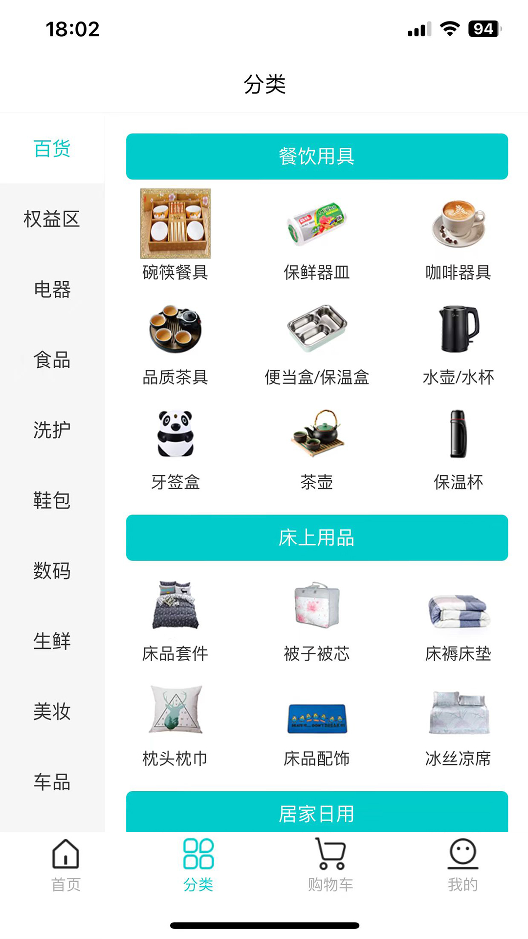 12580ÿ���5.0.39 �ٷ������н�ͼ