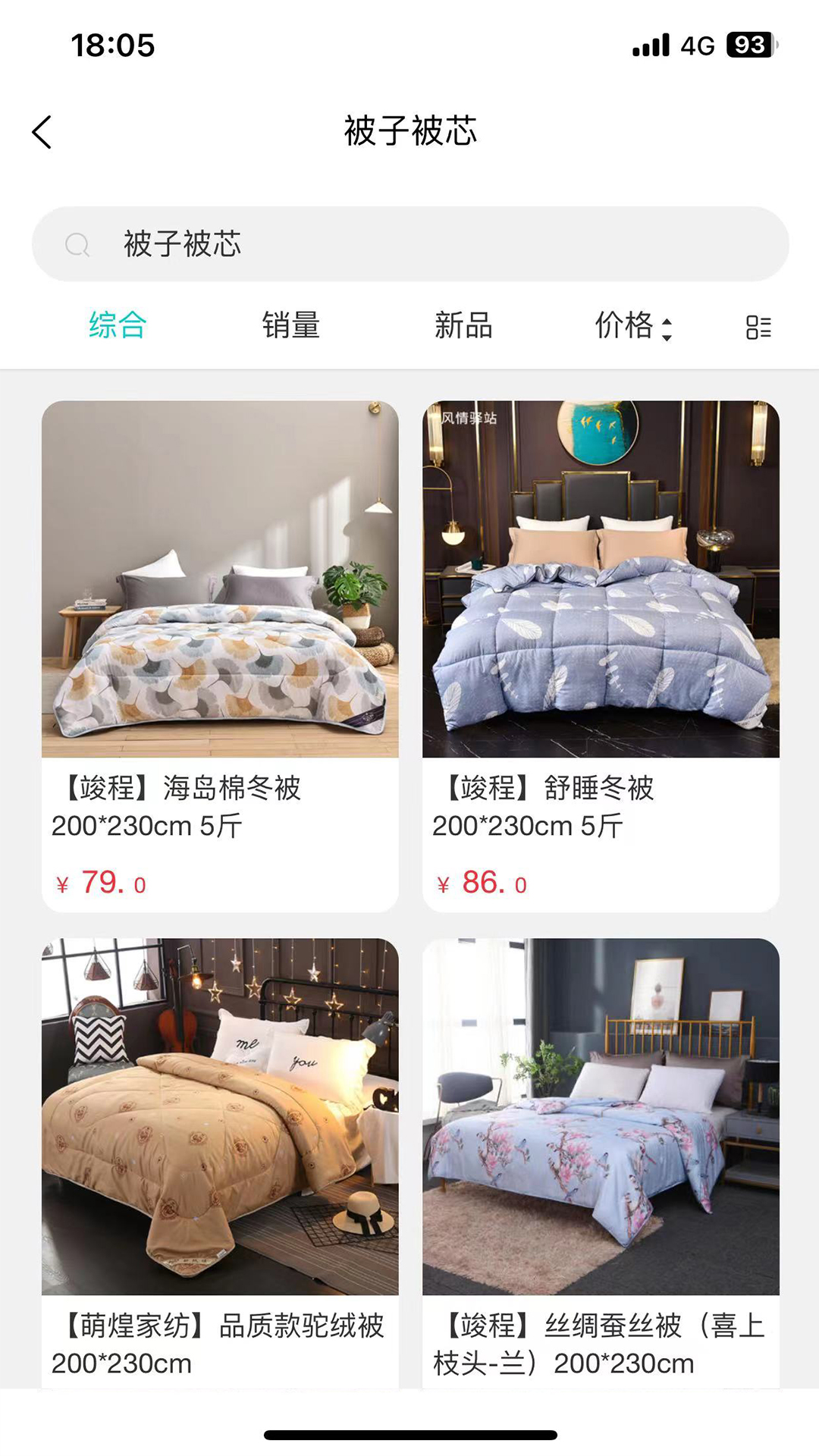 12580ÿ���5.0.39 �ٷ������н�ͼ