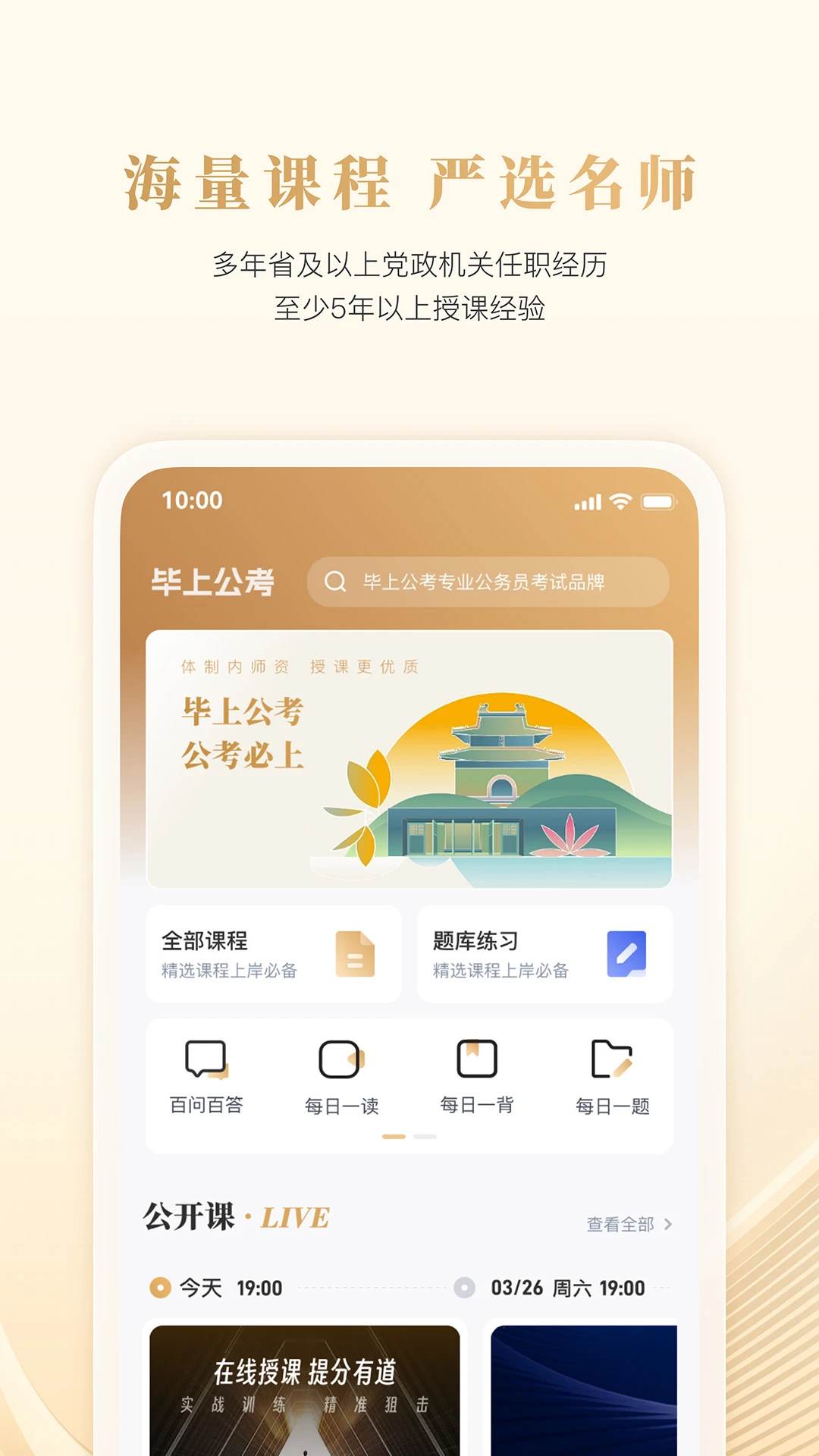 ����4.3.4 �ٷ������н�ͼ