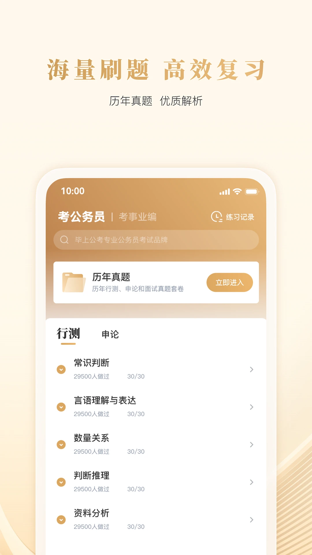 ����4.3.4 �ٷ������н�ͼ