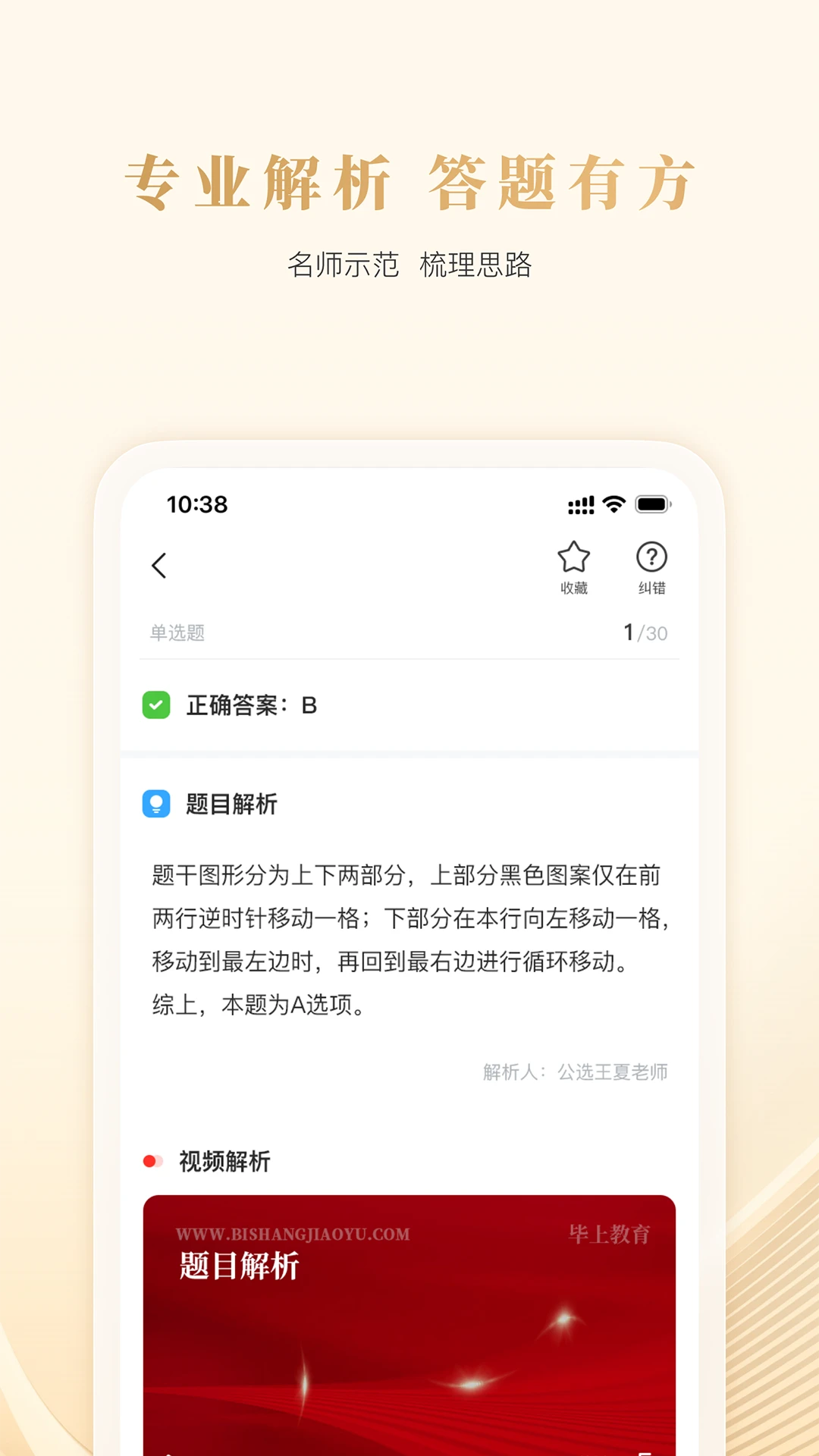 ����4.3.4 �ٷ������н�ͼ