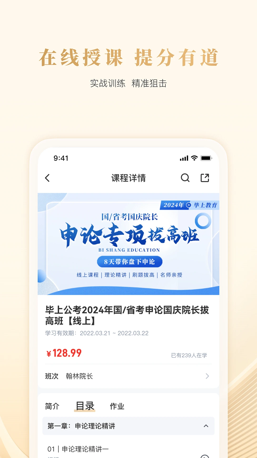 ����4.3.4 �ٷ������н�ͼ