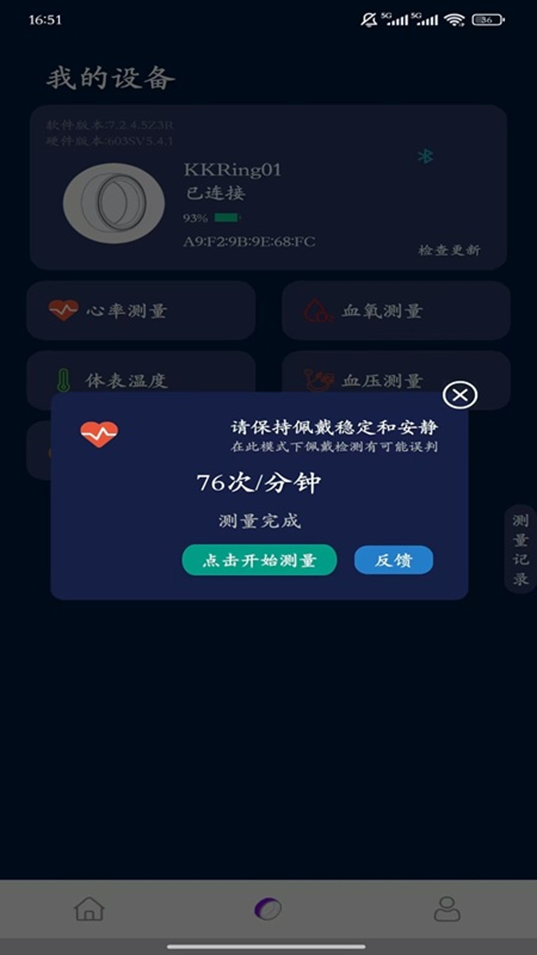 ChipletRing3.1.5 2026 ��Ѱ����н�ͼ