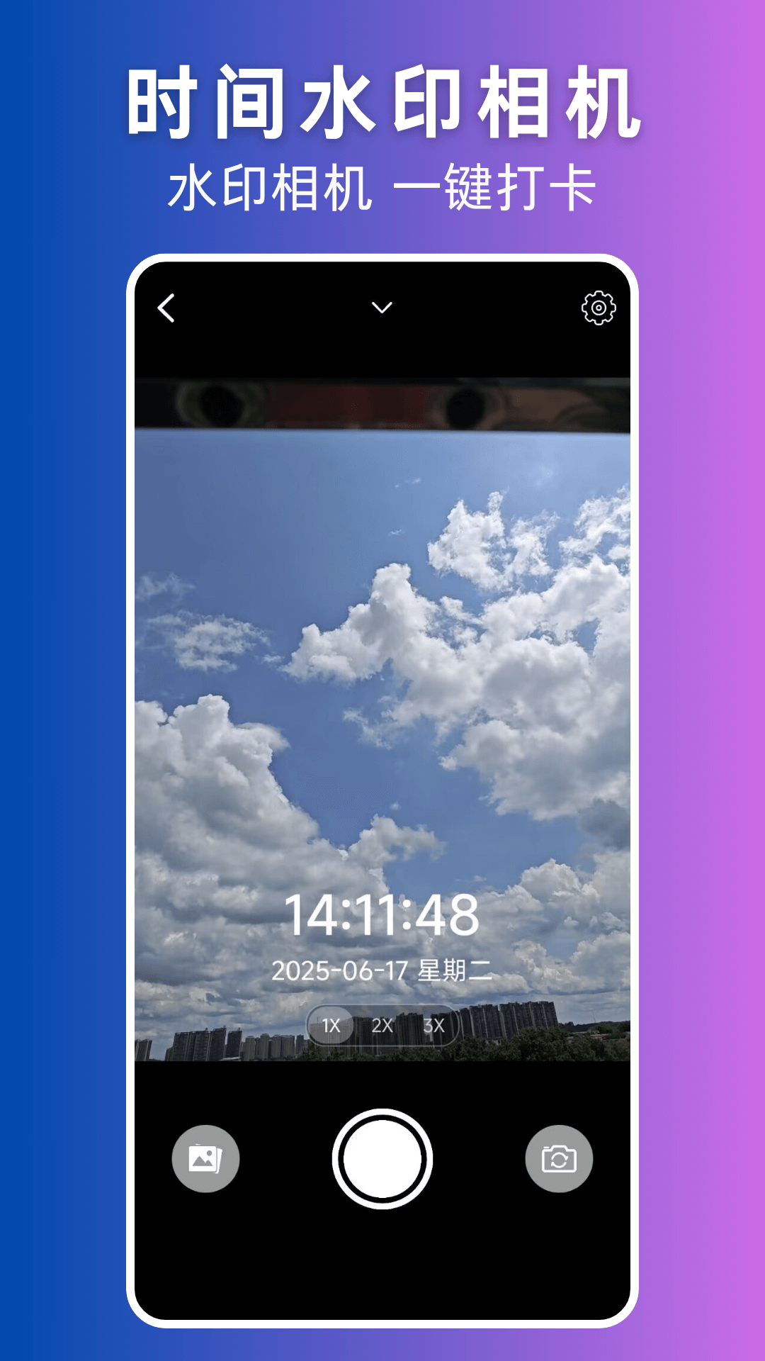 ��ƵתLive��ͼ3