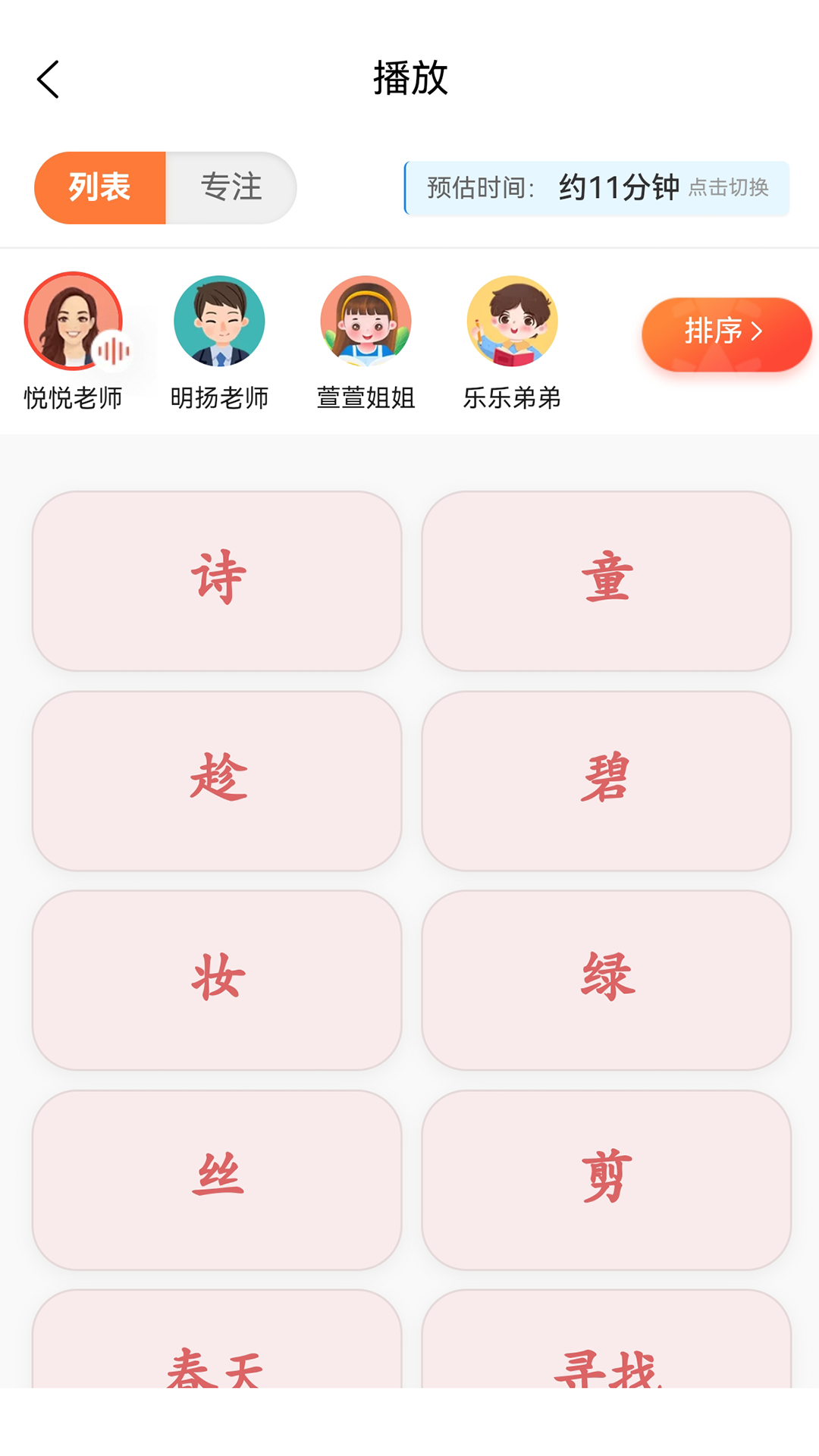 �ִʾ�γ�����5.1.5 �ٷ������н�ͼ