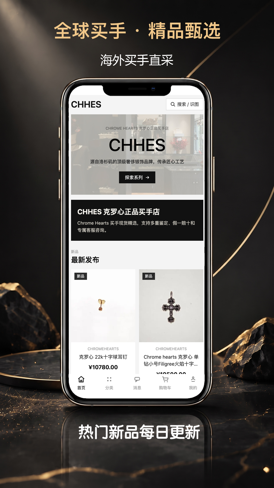 CHHES3.61 �ٷ������н�ͼ