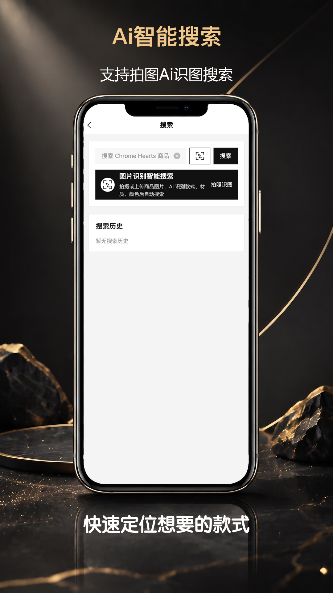 CHHES3.61 �ٷ������н�ͼ