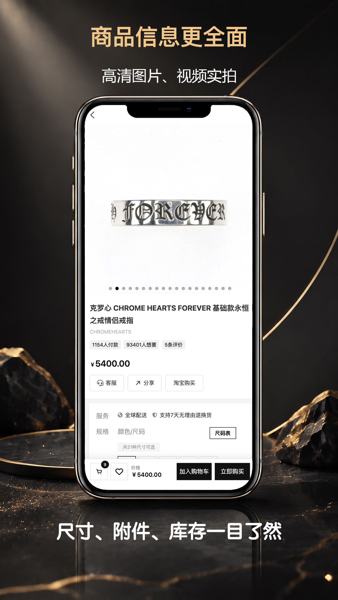 CHHES3.61 �ٷ������н�ͼ