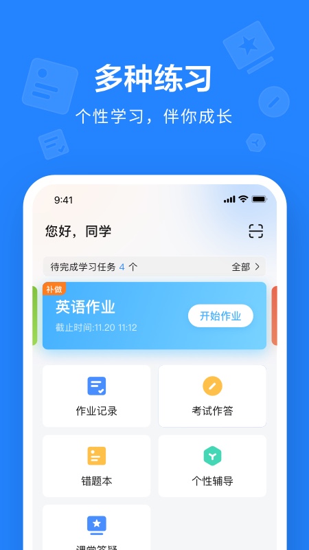 һ��һѧ��ͼ2