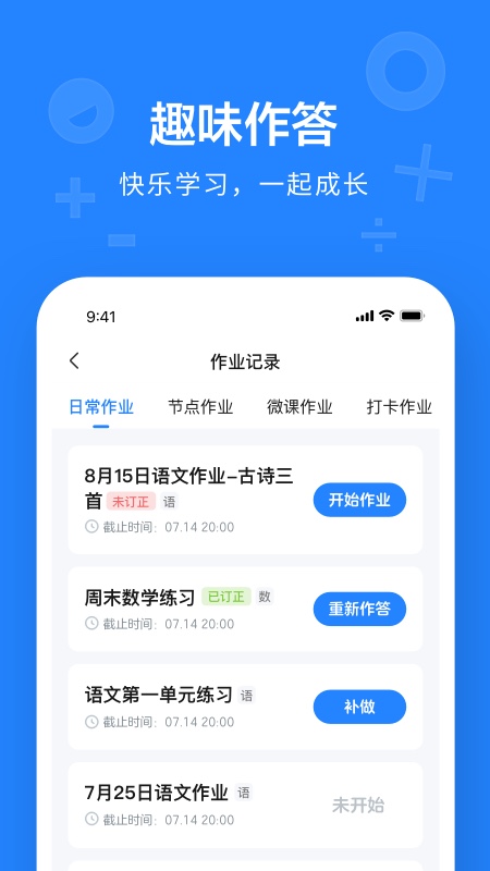 һ��һѧ��ͼ3