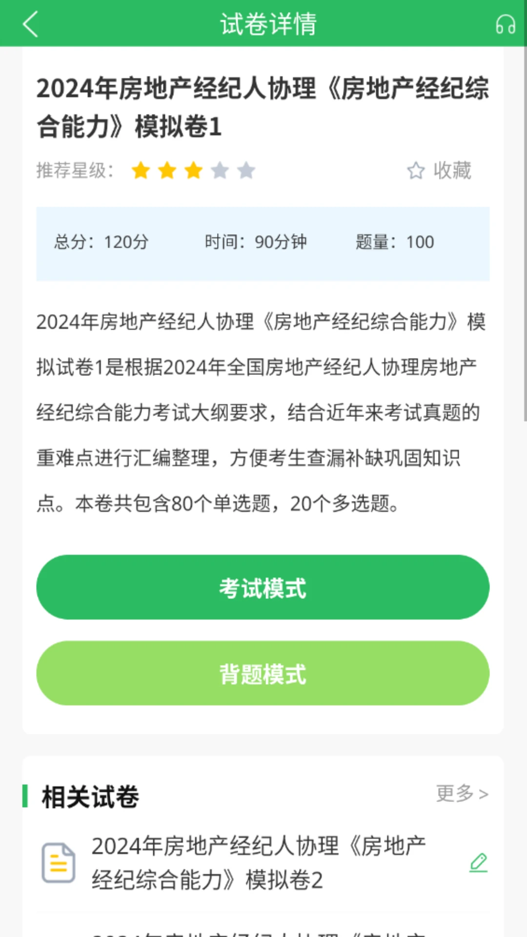 ����������Э����ͼ2