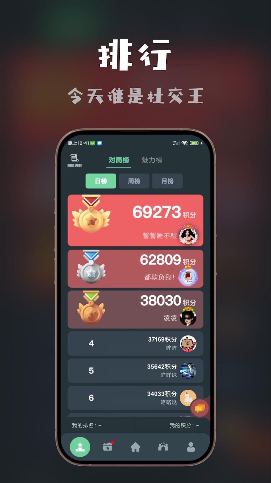 ��˼����4.26.1 �ٷ������н�ͼ