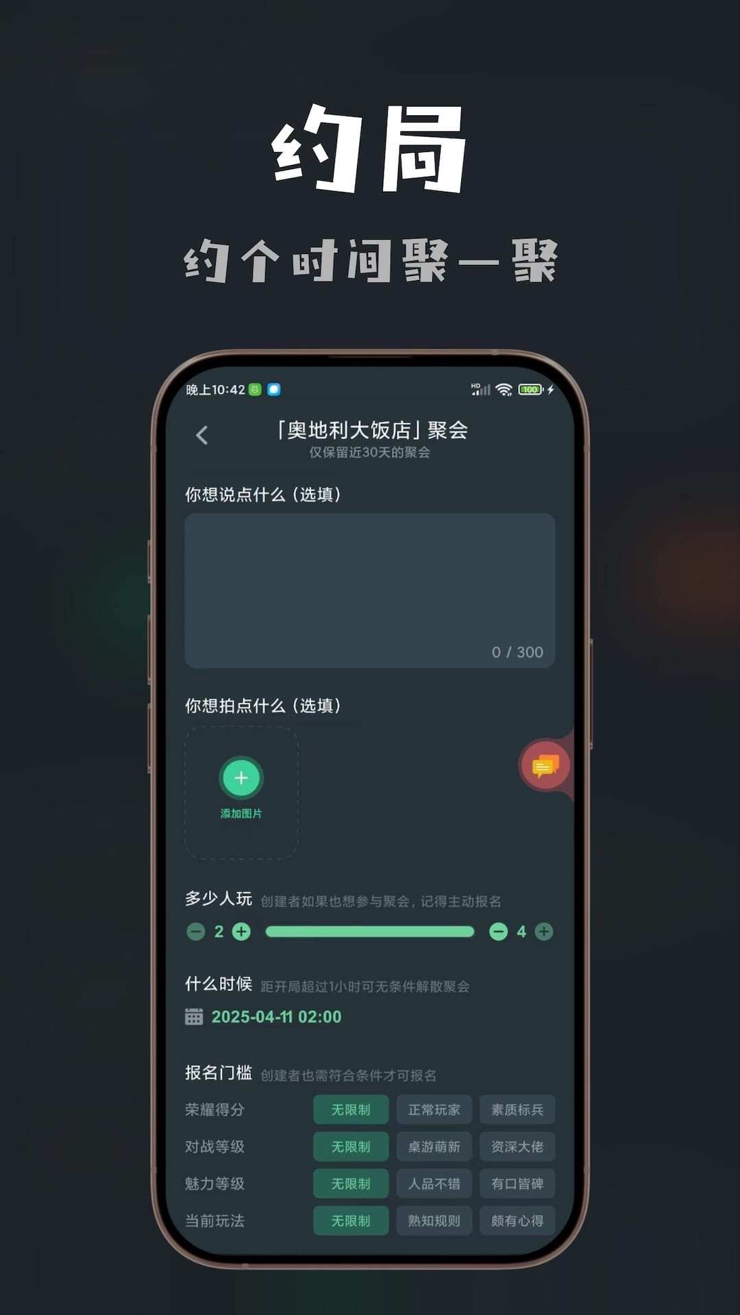 ��˼����4.26.1 �ٷ������н�ͼ