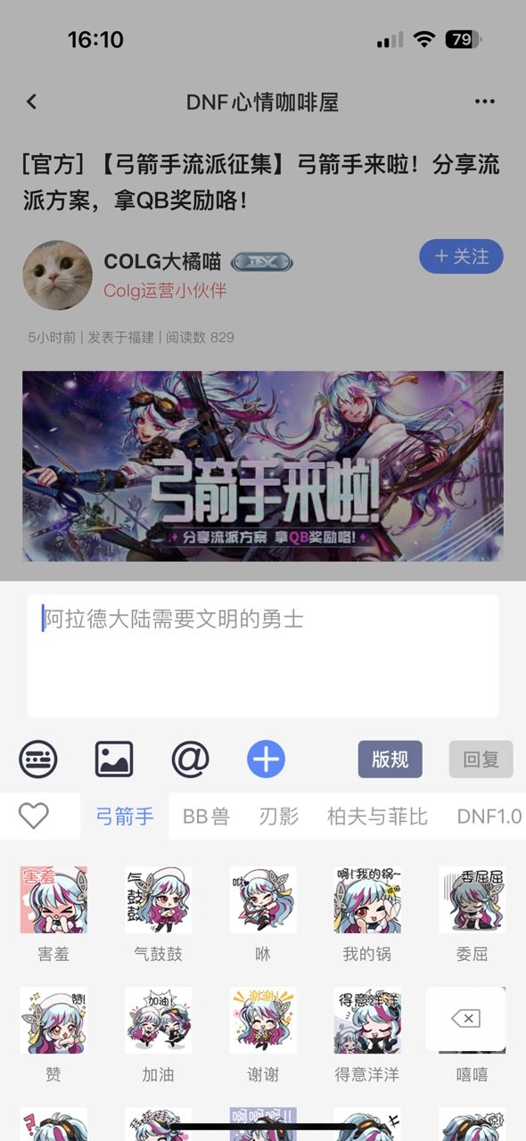 DNF����� ��װ ʹ�� �̳�