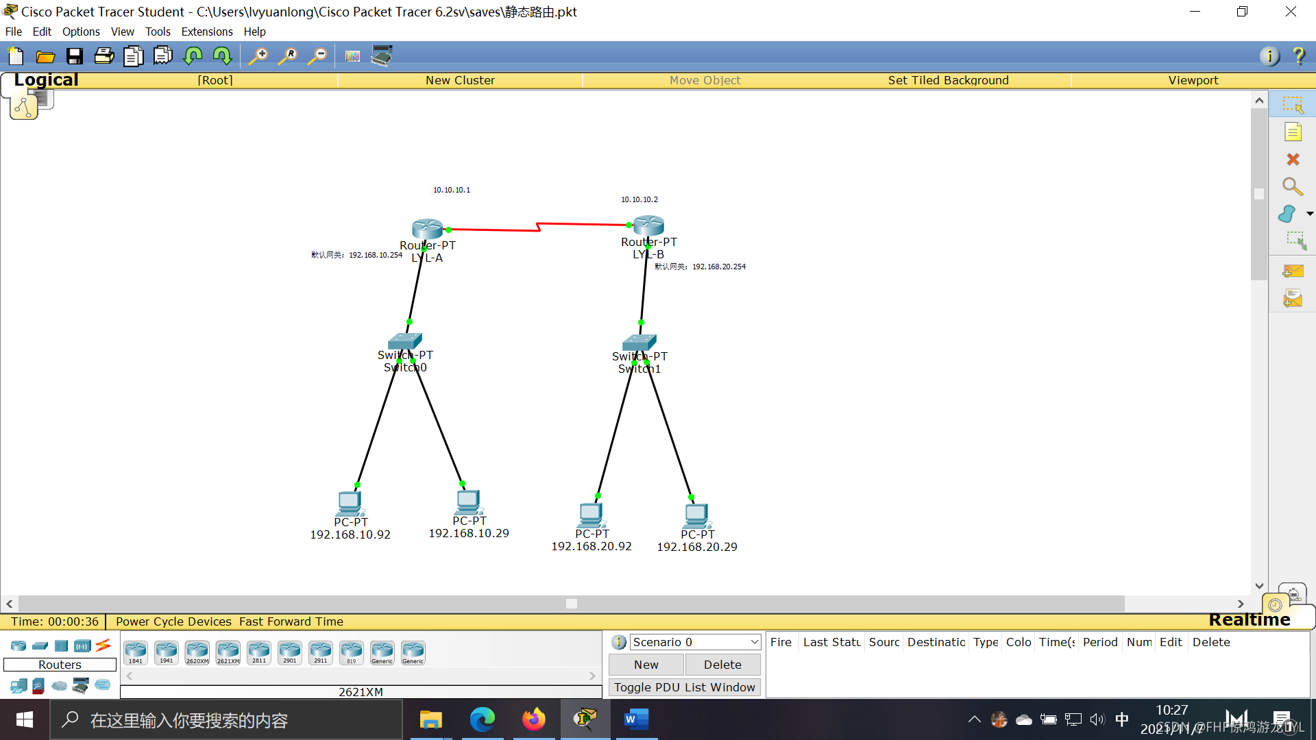 Cisco Packet Tracer ����Ҫ�� Ӳ��