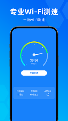WiFi����ȫ��Կ��