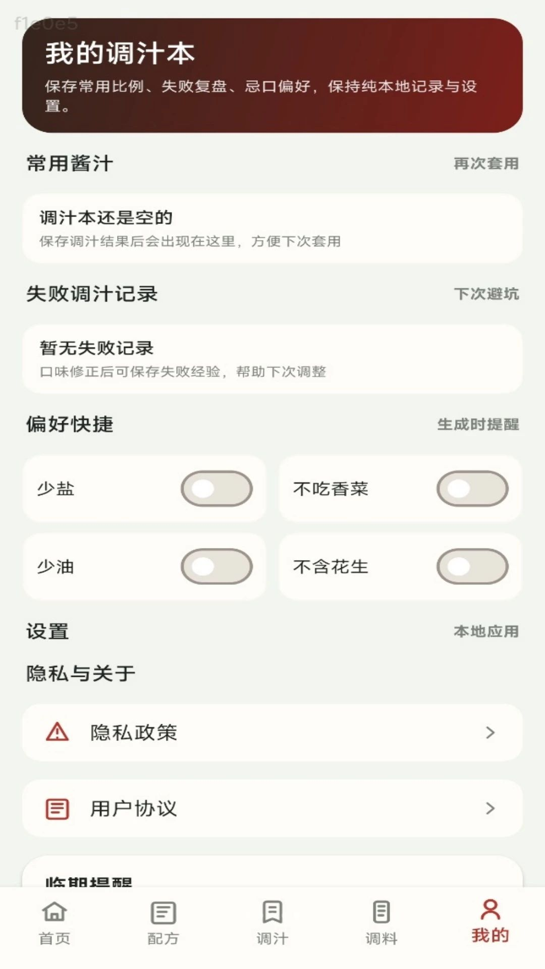 �޵е�֭����ͼ4