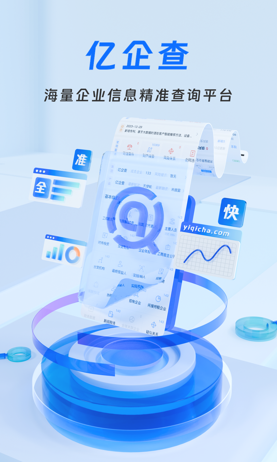 �������ҵ��Ϣ��ѯƽ̨������⼰���ذ�װָ��