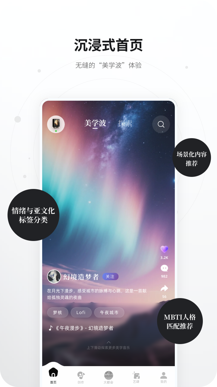 KineraMusic2.2.53 �ٷ������н�ͼ