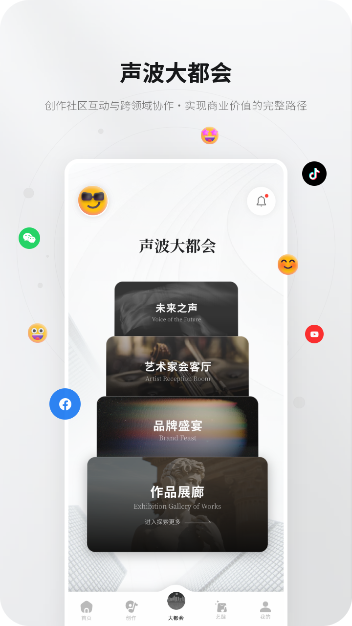KineraMusic2.2.53 �ٷ������н�ͼ