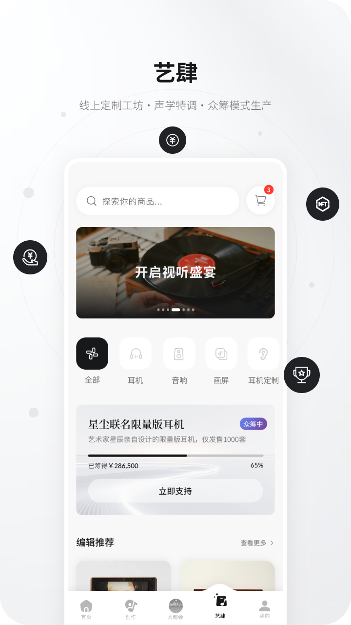 KineraMusic2.2.53 �ٷ������н�ͼ