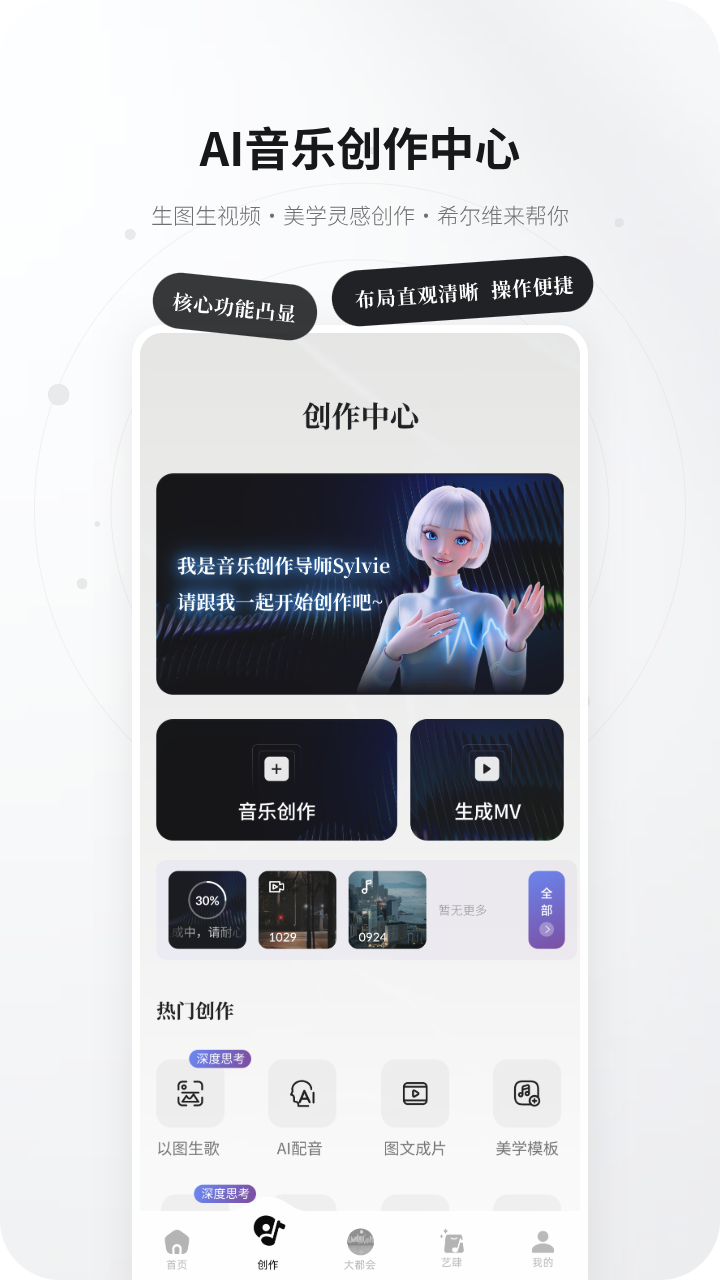 KineraMusic2.2.53 �ٷ������н�ͼ