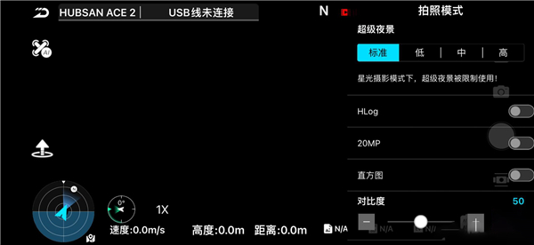 Hubsan 3 ���п������� ������� ʹ�ý̳�