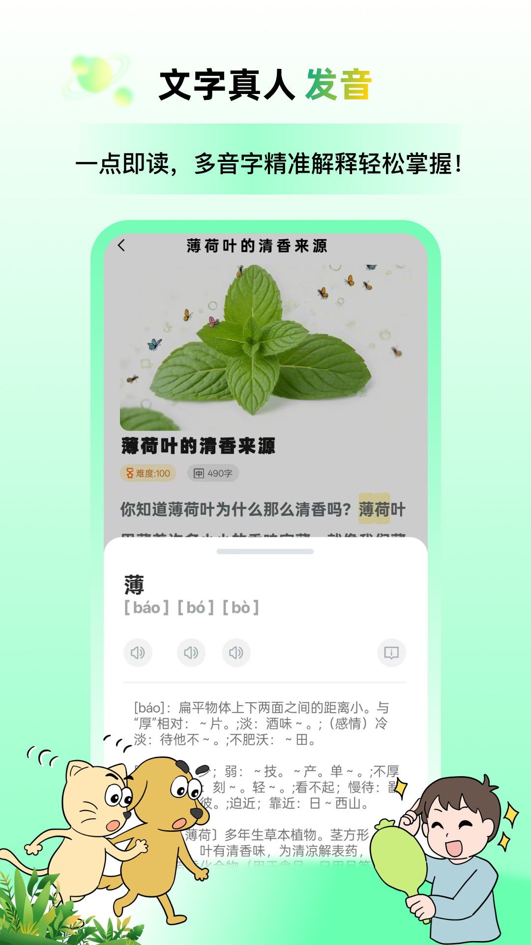 ��Ȥ�߽����Ľ�ͼ3
