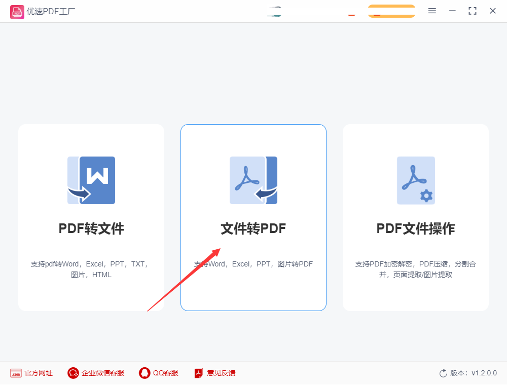 ͼƬ�ϲ�תPDF���� ��װ�̳�