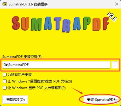 Sumatra PDF ��װ ���� ѡ��