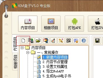 KM���� ���������� �̳� ����