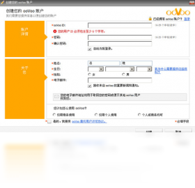 ooVoov3.7.1 ��Ƶ���칤�����н�ͼ