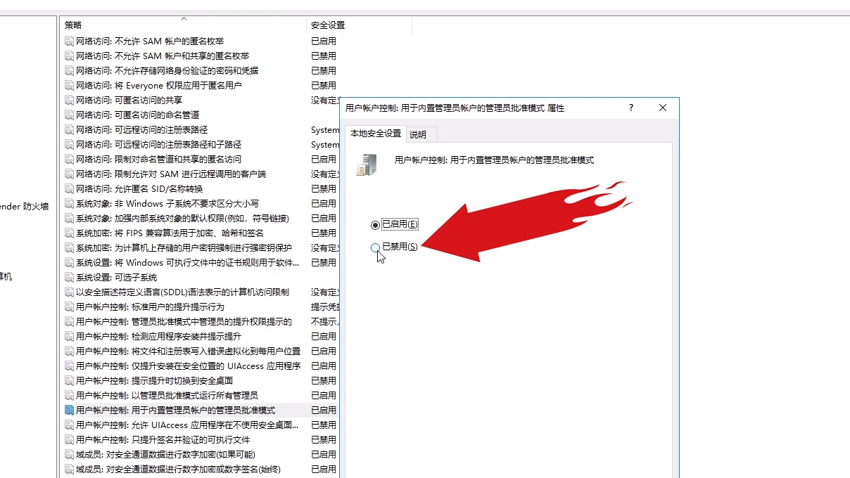 Windows NT �Ҽ���ȡ����ԱȨ�� ʹ�ý̳� ͼƬ