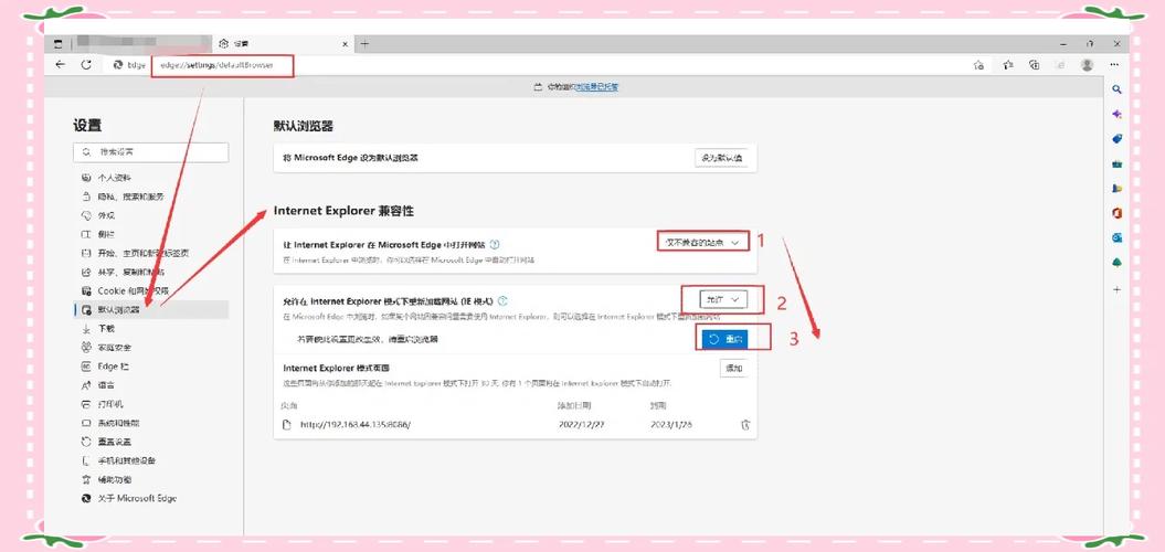 Internet Explorer 11 ����ģʽ���� ����