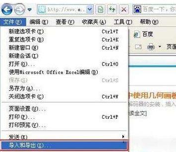 Internet Explorer 11 �ղؼе��� �̳�