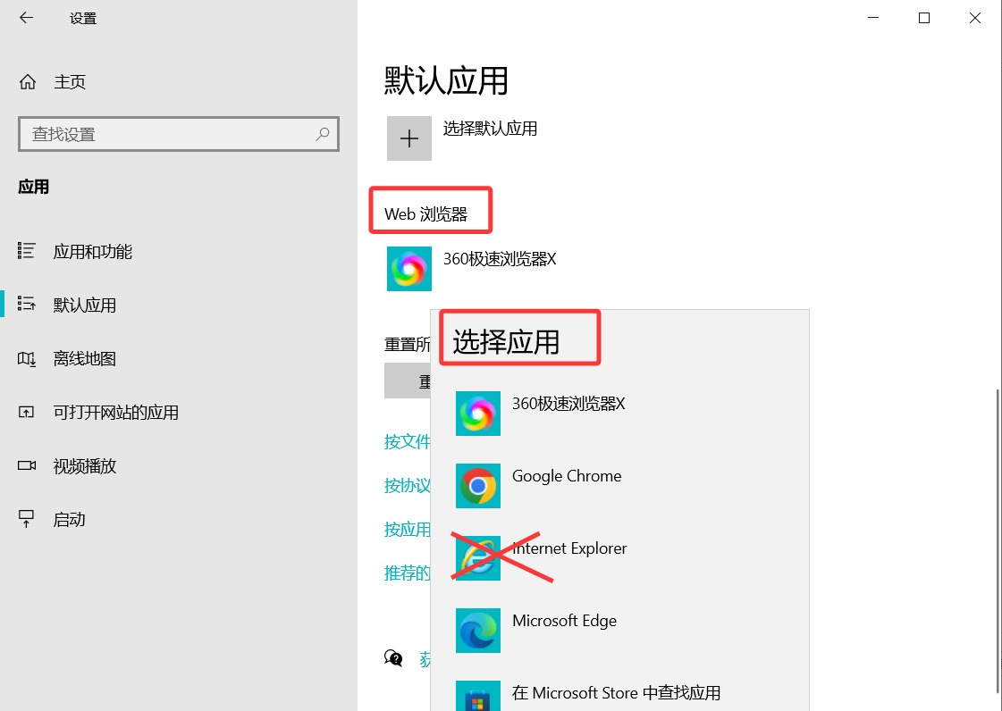 Internet Explorer 11 �򲻿���ҳ �������