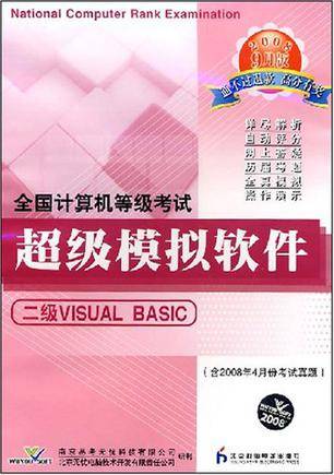 ����ȫ��������ȼ����Գ���ģ������������VB�� ���ֽ���