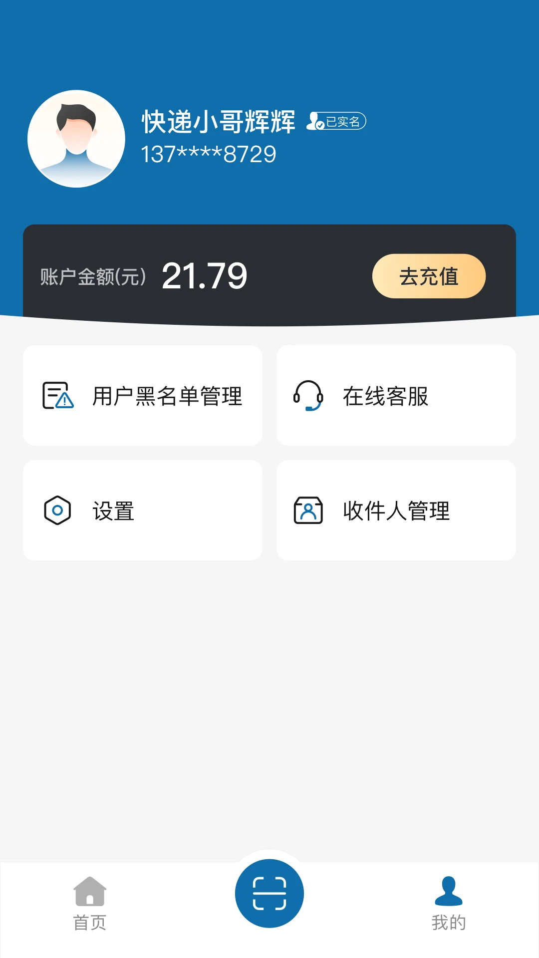 ��ͯ�����Ű����ͼ2