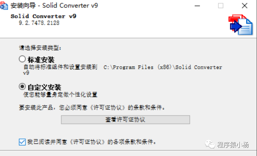 Solid Converter PDF ���ܽ�ͼ