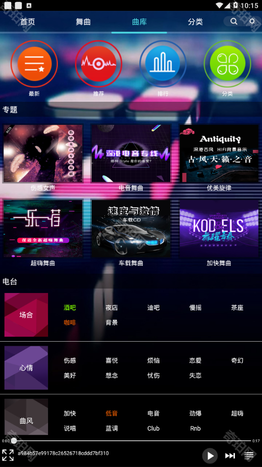 ���DJ���ֺ� ���� �������