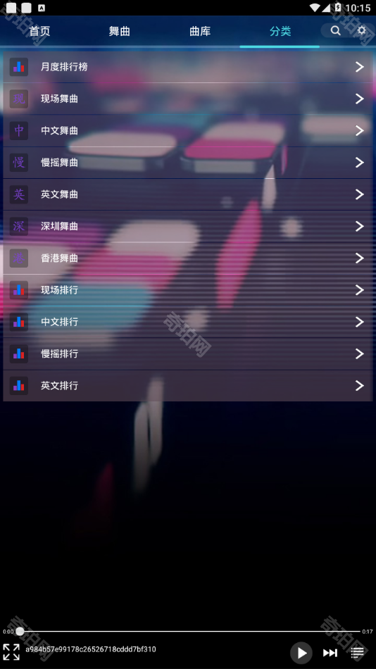 ���DJ���ֺ� ���԰� ���ܽ���