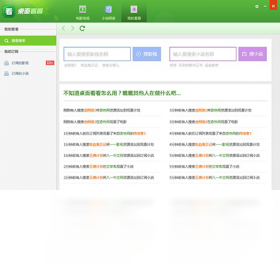 ���濴����ͼ2