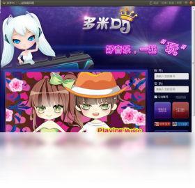 ����DJ ��װ�̳�