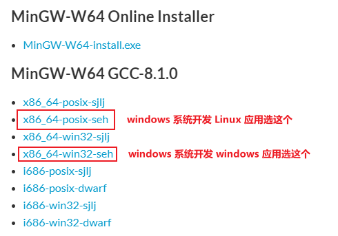 Mingw �汾���� 32λ 64λ