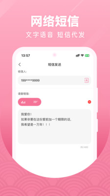 ΢΢����绰 ���ʱ�� �