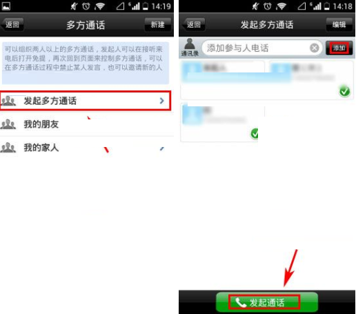 ΢΢����绰 �������� �̳�