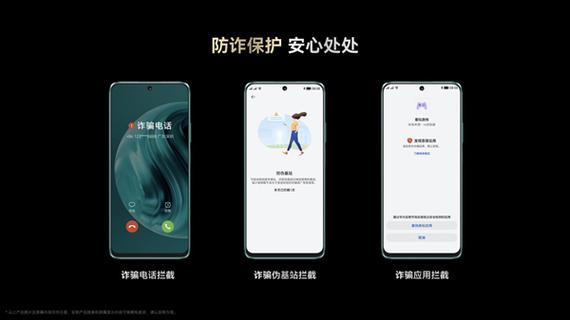 ΢΢����绰 ��ȫ���� ��˽����
