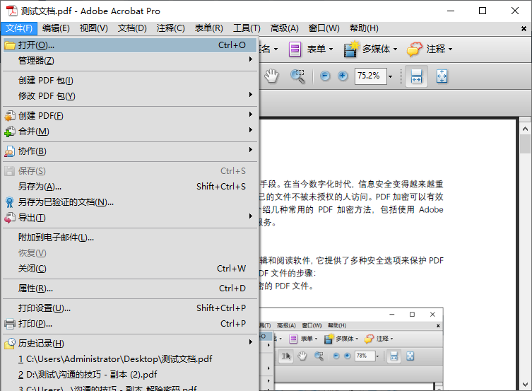 Adobe Acrobat XI Pro ����PDF�ļ����ý���
