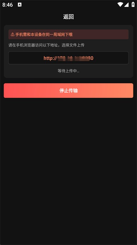 �����ֱ���app������ؽ�ͼ6