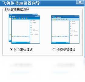 �ɸ봫����ʽ�� �������ļ��봫���н�ͼ